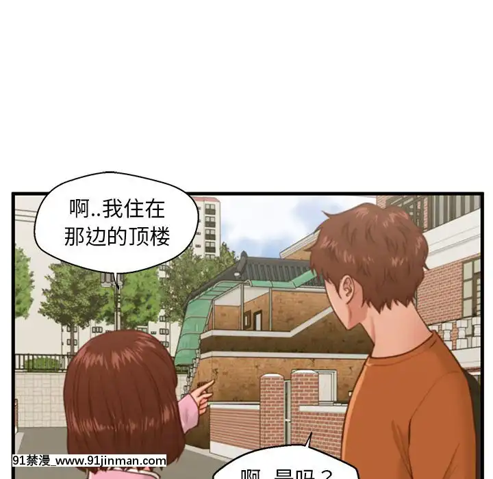 誠徵女房客10-11話[遊戲王 同人 h漫]