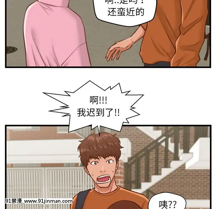 誠徵女房客10-11話[遊戲王 同人 h漫]