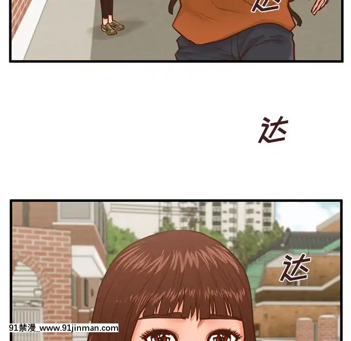 誠徵女房客10-11話[遊戲王 同人 h漫]