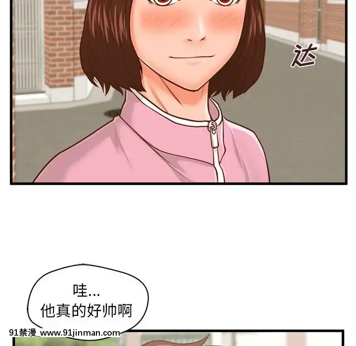 誠徵女房客10-11話[遊戲王 同人 h漫]