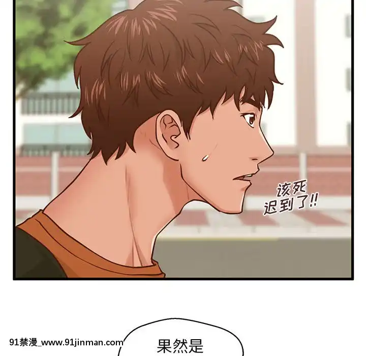 誠徵女房客10-11話[遊戲王 同人 h漫]