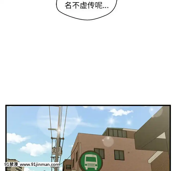 誠徵女房客10-11話[遊戲王 同人 h漫]