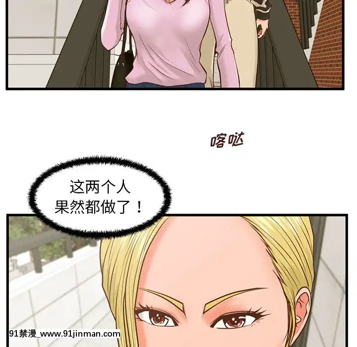 誠徵女房客10-11話[遊戲王 同人 h漫]