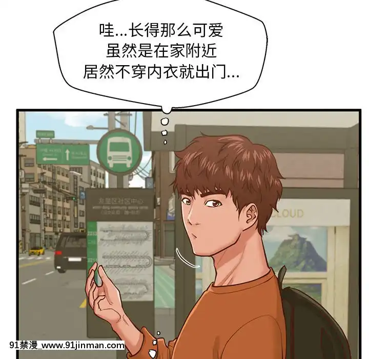 誠徵女房客10-11話[遊戲王 同人 h漫]