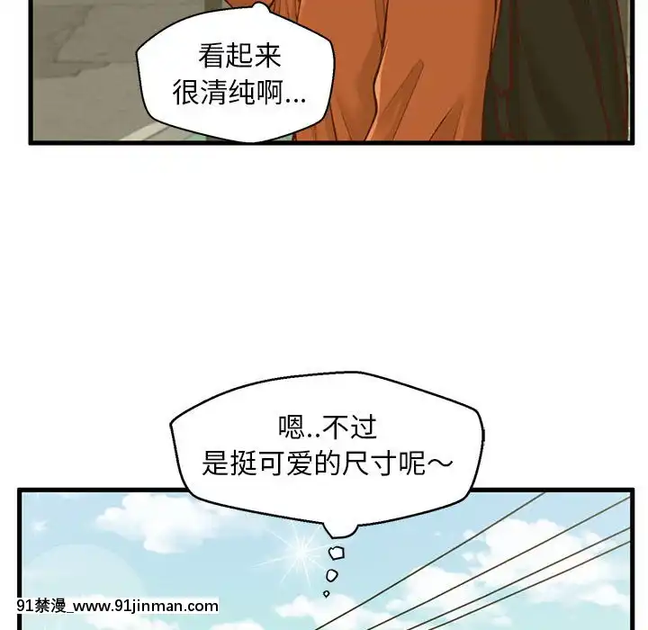 誠徵女房客10-11話[遊戲王 同人 h漫]