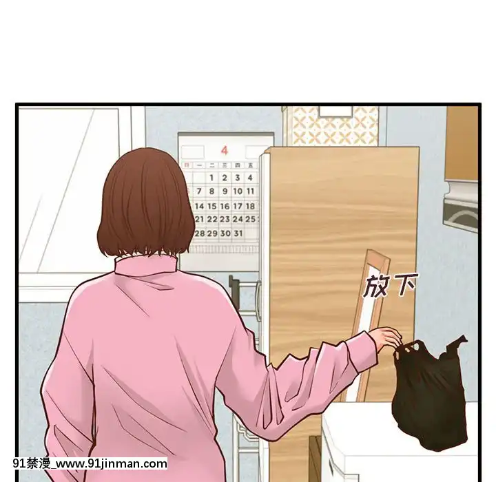 誠徵女房客10-11話[遊戲王 同人 h漫]