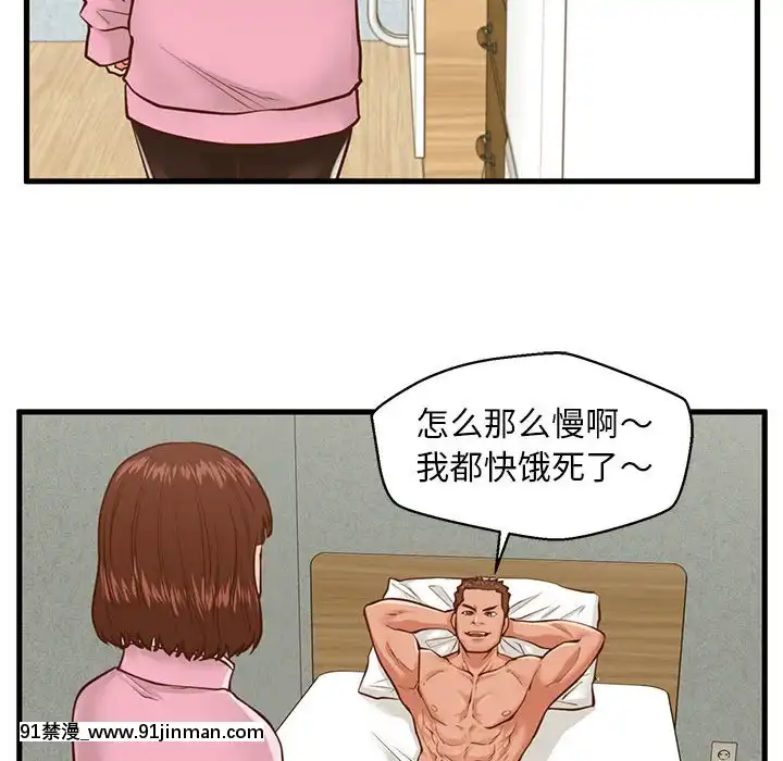 誠徵女房客10-11話[遊戲王 同人 h漫]