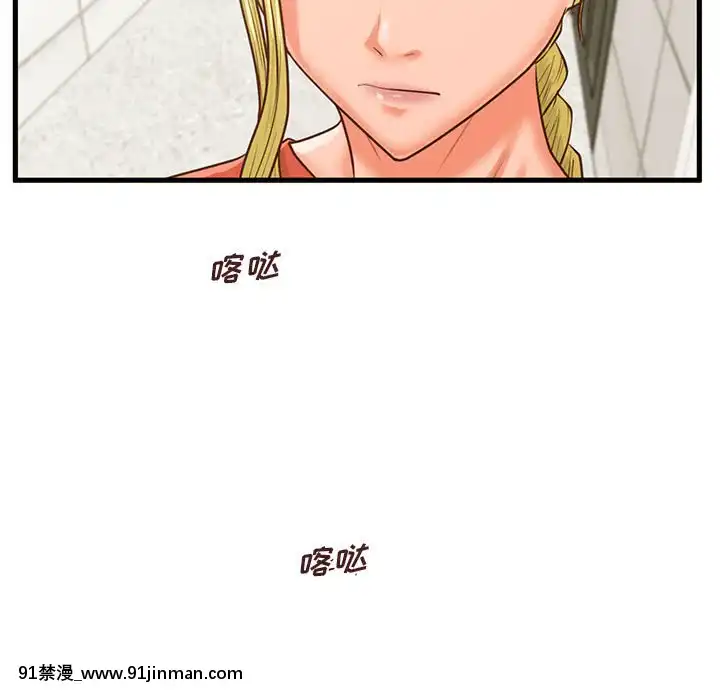 誠徵女房客10-11話[遊戲王 同人 h漫]