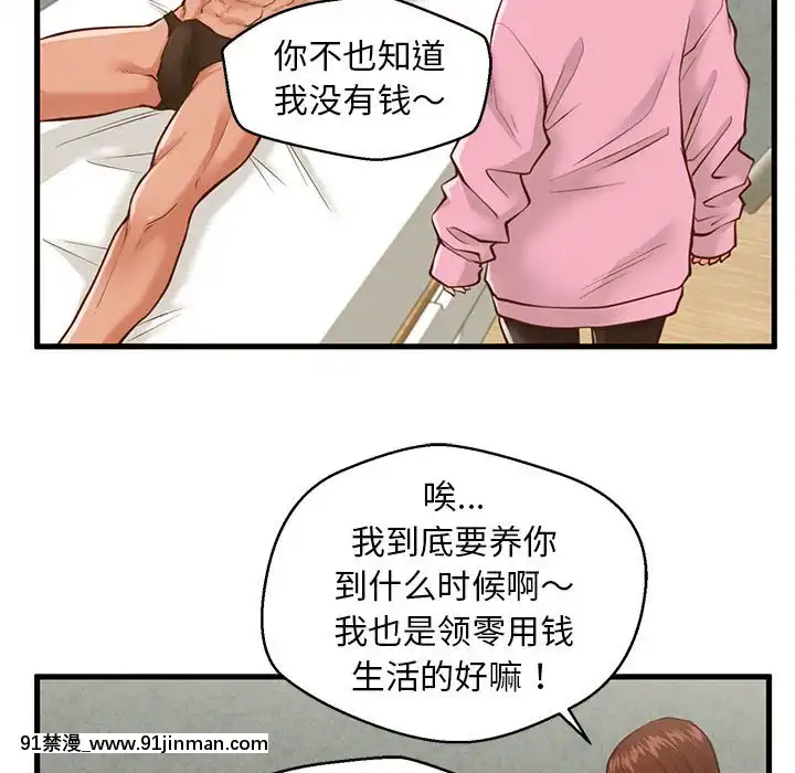 誠徵女房客10-11話[遊戲王 同人 h漫]