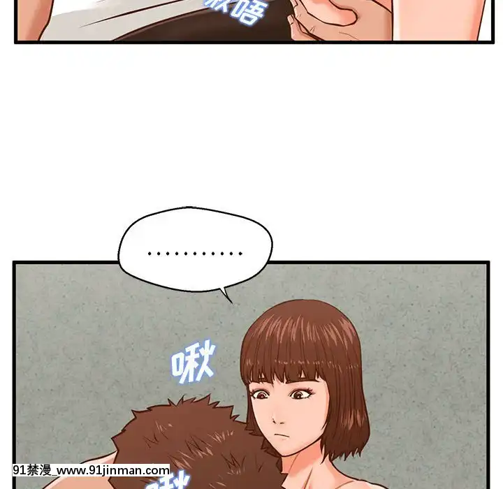 誠徵女房客10-11話[遊戲王 同人 h漫]