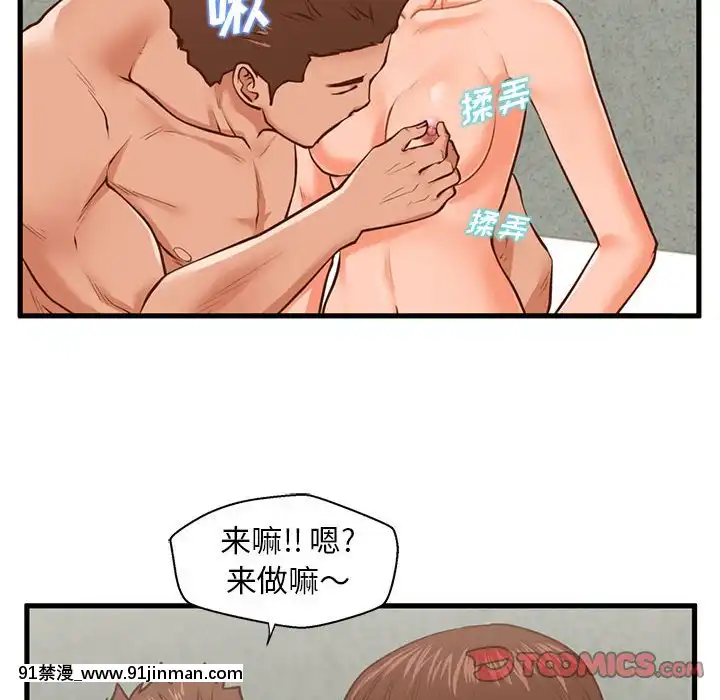 誠徵女房客10-11話[遊戲王 同人 h漫]