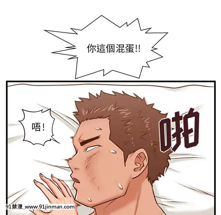 誠徵女房客10-11話[遊戲王 同人 h漫]