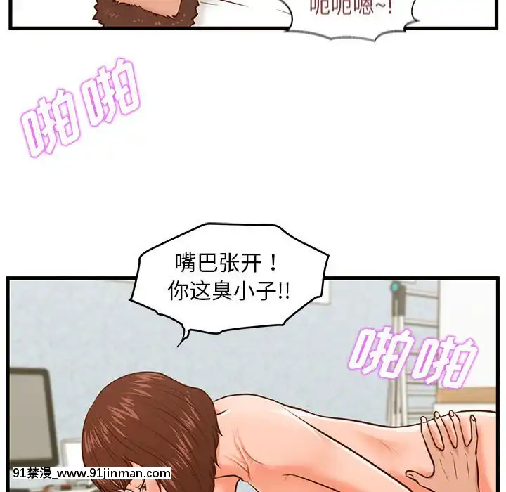 誠徵女房客10-11話[遊戲王 同人 h漫]