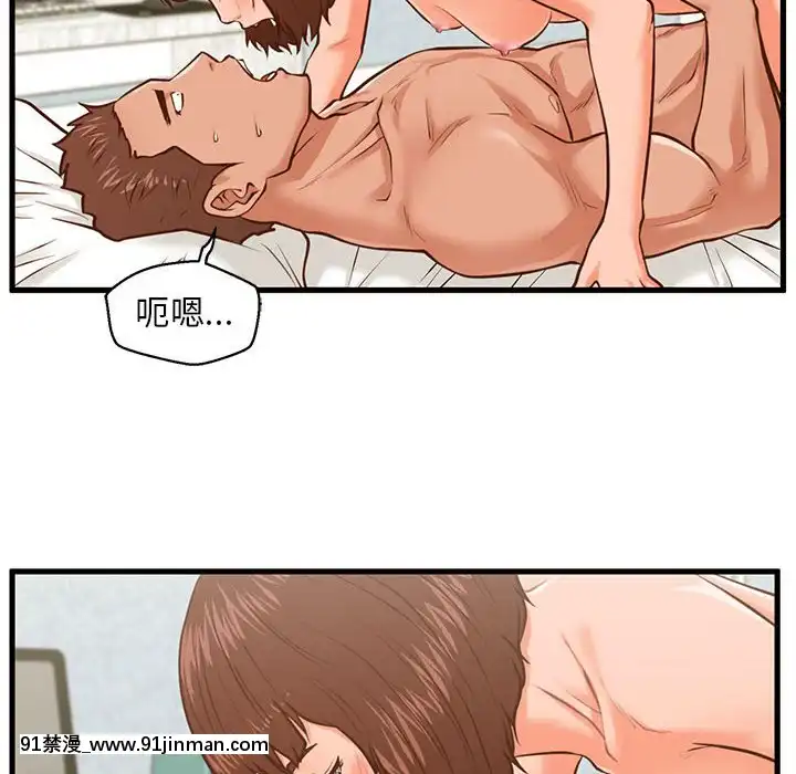 誠徵女房客10-11話[遊戲王 同人 h漫]