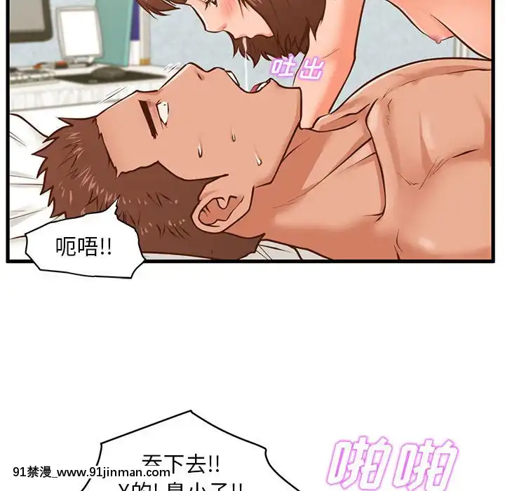 誠徵女房客10-11話[遊戲王 同人 h漫]