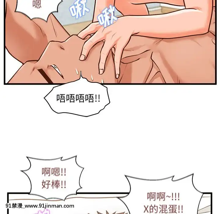誠徵女房客10-11話[遊戲王 同人 h漫]