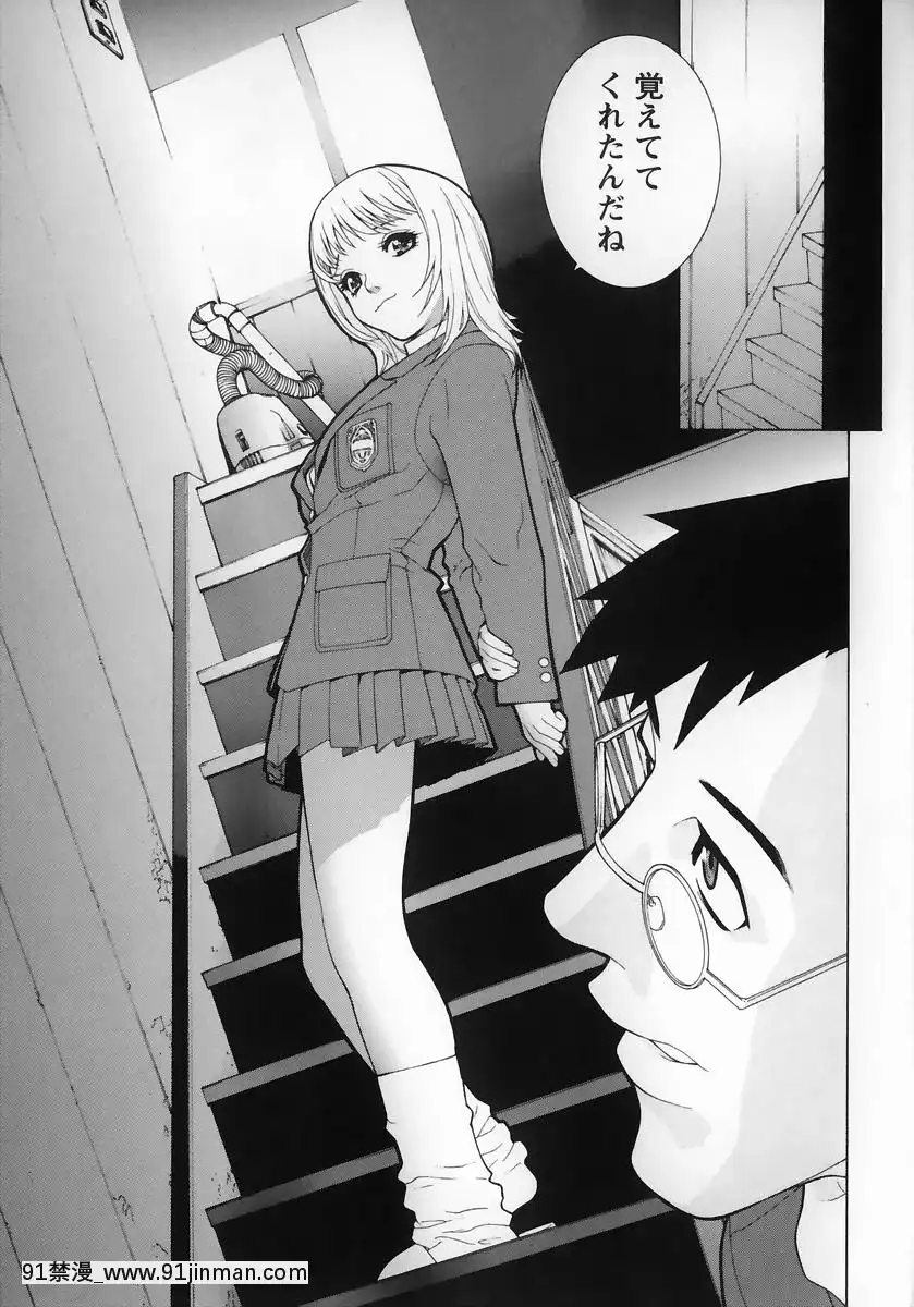 [志乃武丹英]藪からBoymeetsGirl[坦克娘 h漫畫]