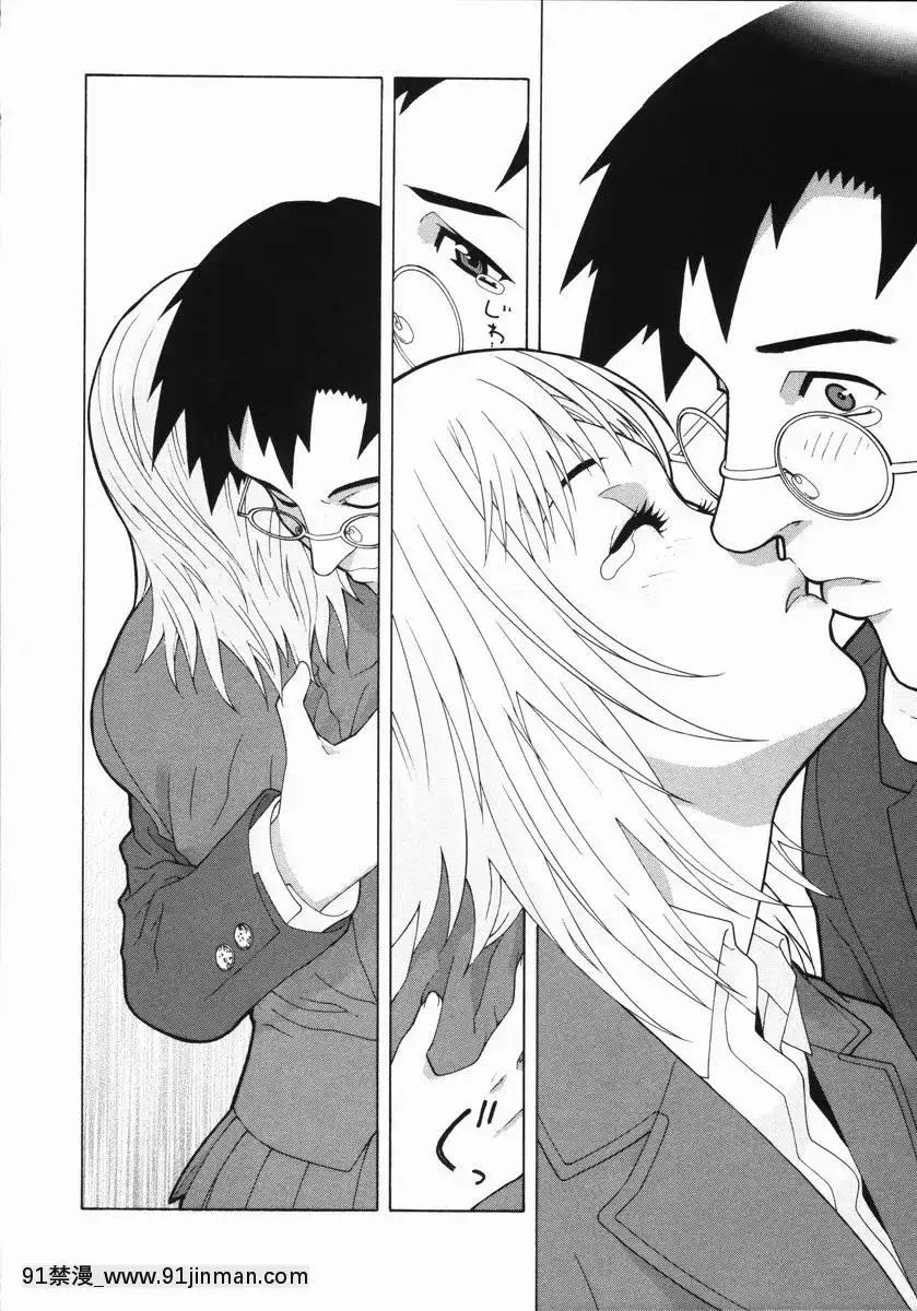 [志乃武丹英]藪からBoymeetsGirl[坦克娘 h漫畫]
