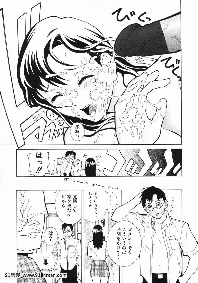 [志乃武丹英]藪からBoymeetsGirl[坦克娘 h漫畫]