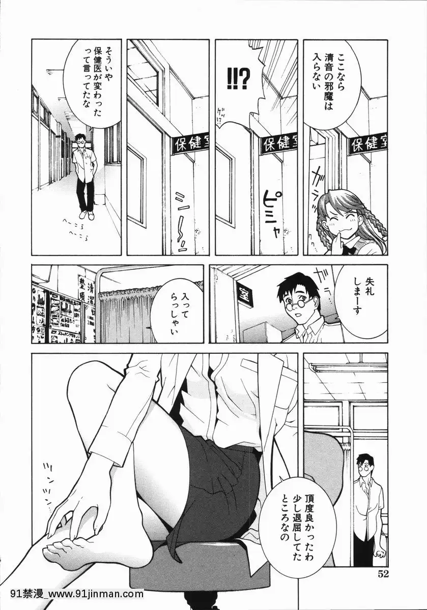 [志乃武丹英]藪からBoymeetsGirl[坦克娘 h漫畫]