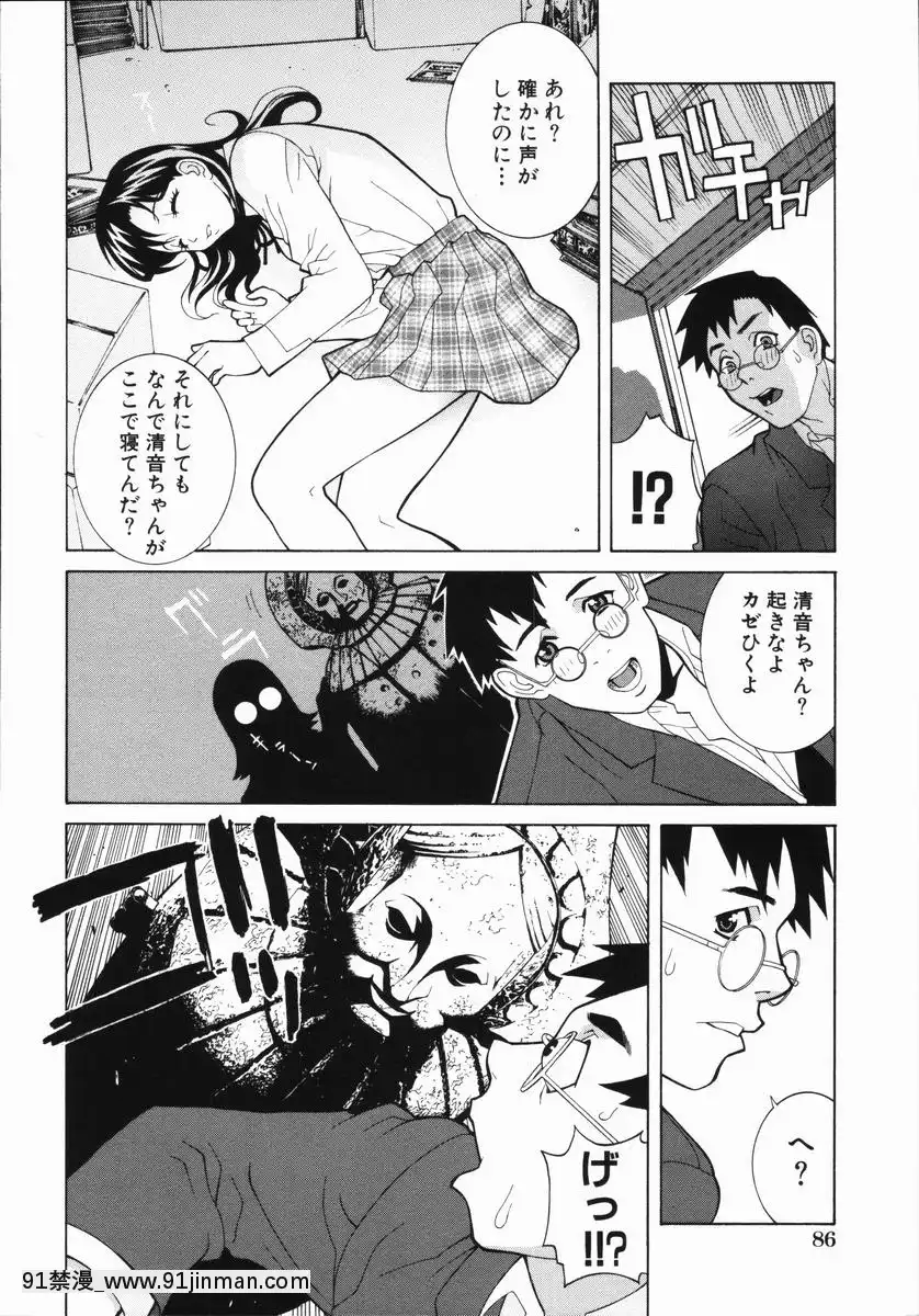 [志乃武丹英]藪からBoymeetsGirl[坦克娘 h漫畫]