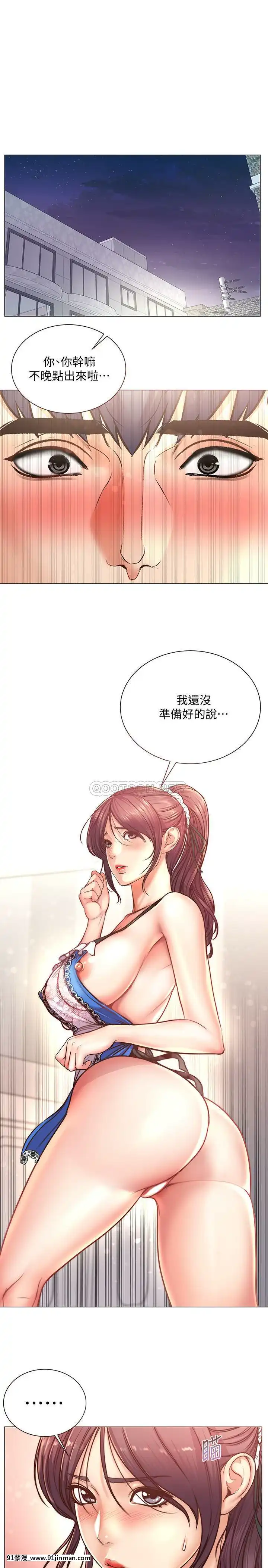 超市的漂亮姐姐62 63话[bl h漫画]