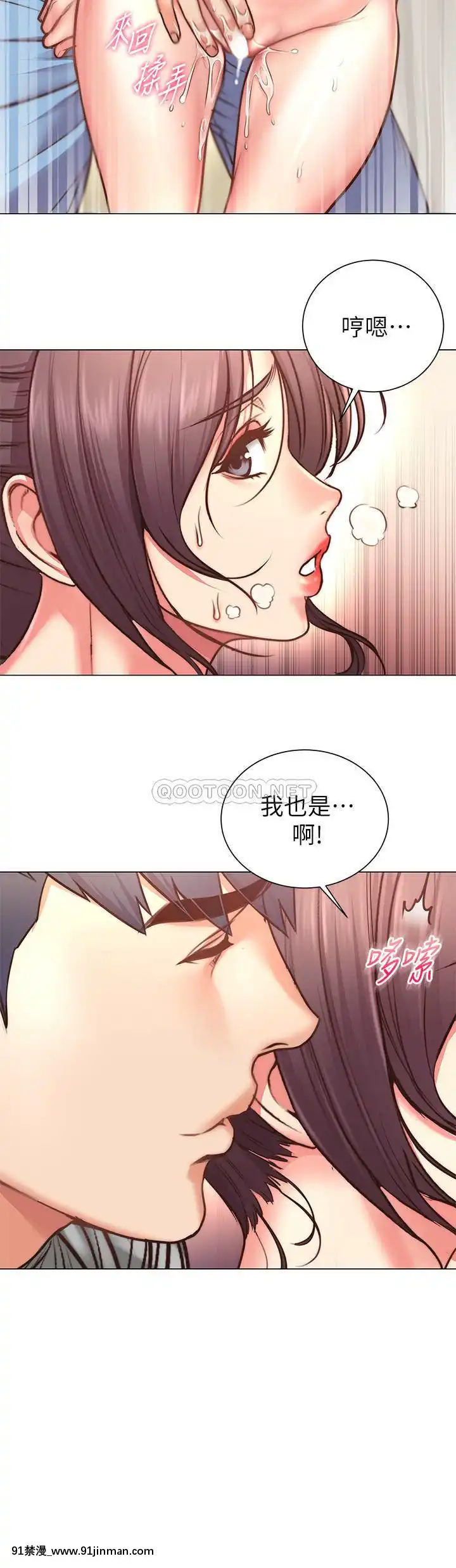 超市的漂亮姐姐62 63话[bl h漫画]