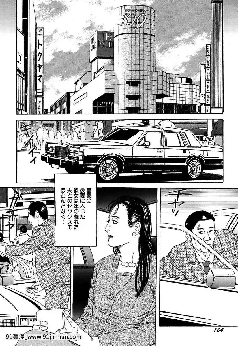 [角雨和八]人妻牝奴隷[DL版][動畫 bl 18禁 在線看]