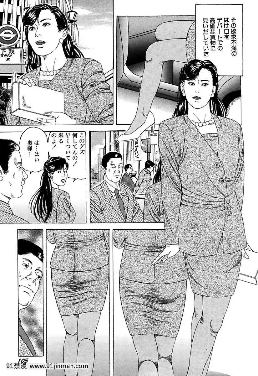 [角雨和八]人妻牝奴隷[DL版][動畫 bl 18禁 在線看]