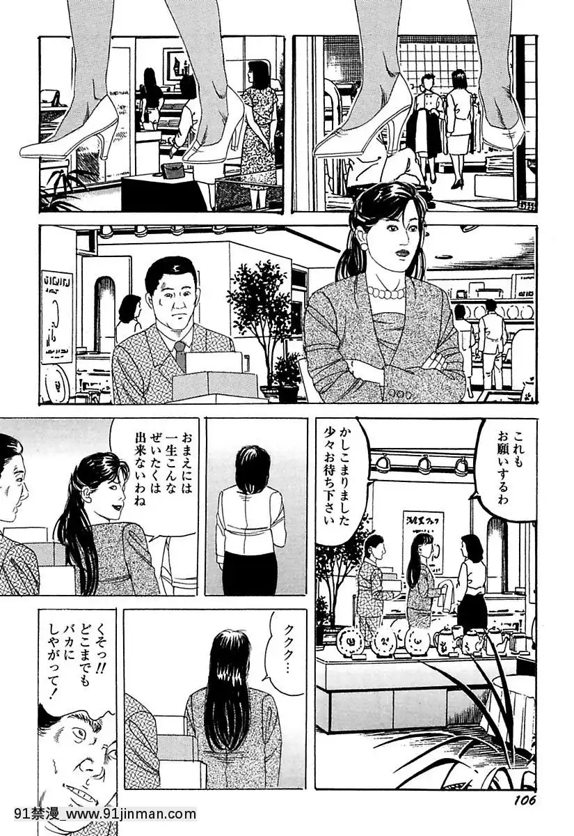 [角雨和八]人妻牝奴隷[DL版][動畫 bl 18禁 在線看]