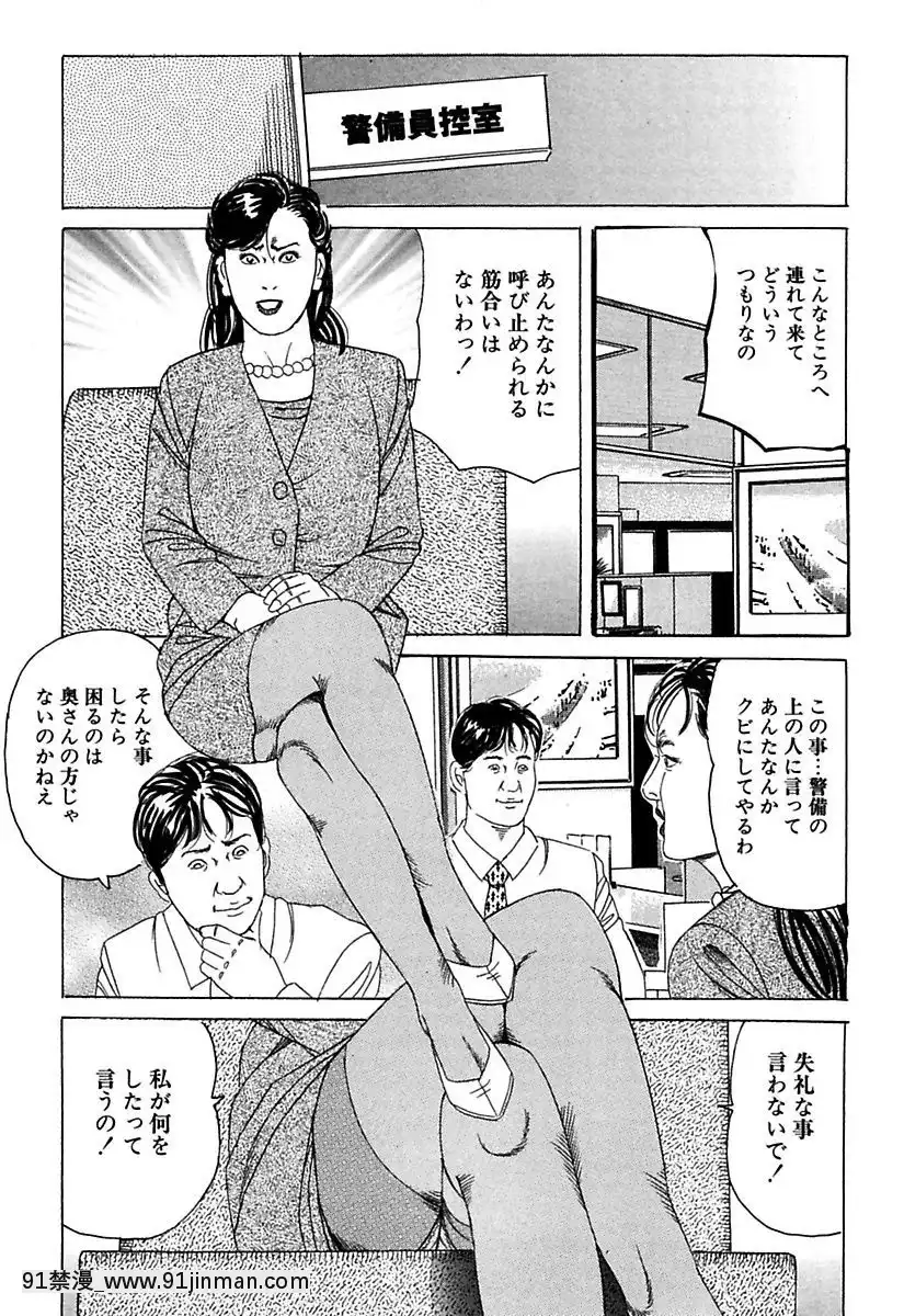 [角雨和八]人妻牝奴隷[DL版][動畫 bl 18禁 在線看]