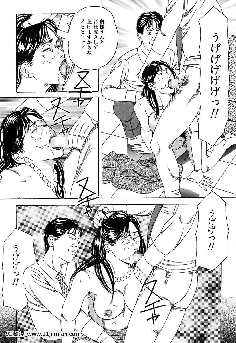 [角雨和八]人妻牝奴隷[DL版][動畫 bl 18禁 在線看]