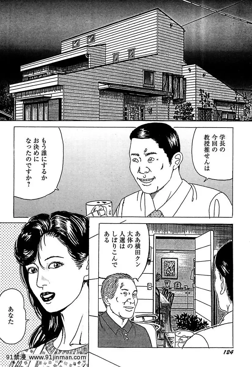 [角雨和八]人妻牝奴隷[DL版][動畫 bl 18禁 在線看]