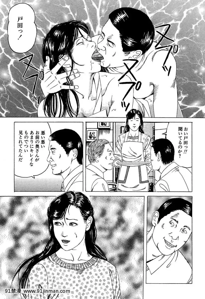 [角雨和八]人妻牝奴隷[DL版][動畫 bl 18禁 在線看]
