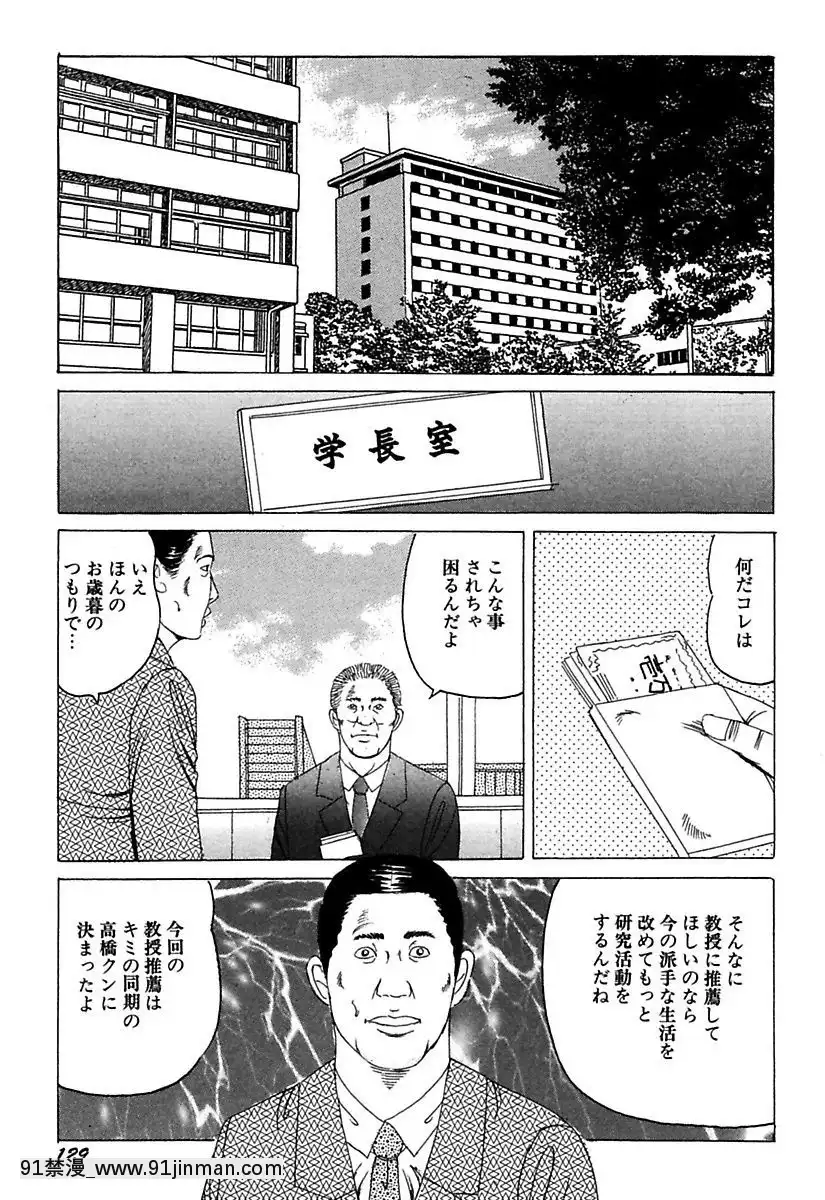 [角雨和八]人妻牝奴隷[DL版][動畫 bl 18禁 在線看]