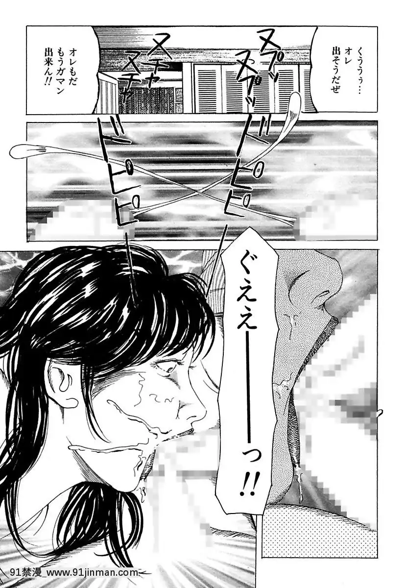 [角雨和八]人妻牝奴隷[DL版][動畫 bl 18禁 在線看]