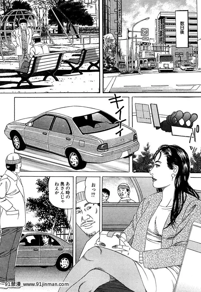 [角雨和八]人妻牝奴隷[DL版][動畫 bl 18禁 在線看]