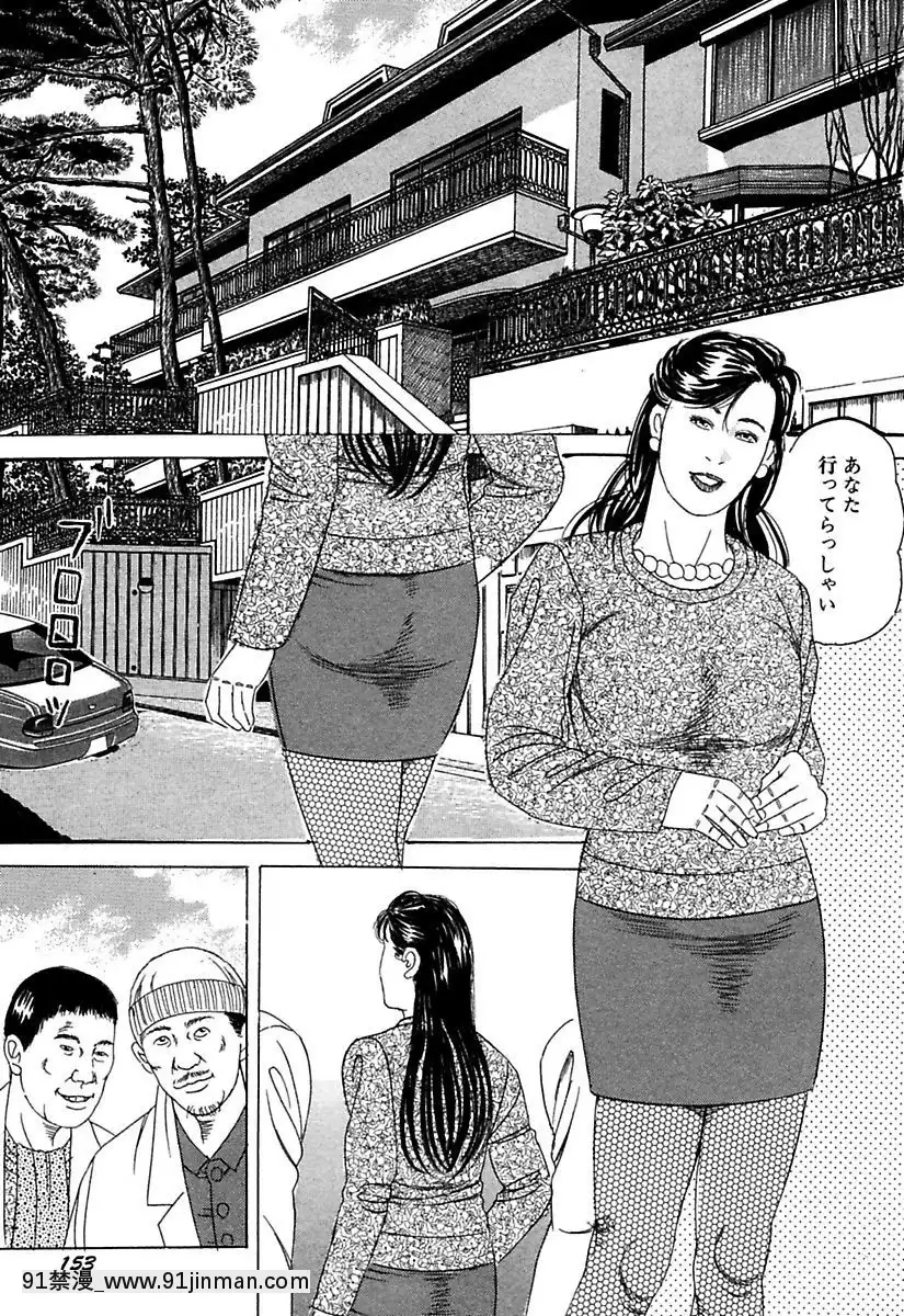[角雨和八]人妻牝奴隷[DL版][動畫 bl 18禁 在線看]