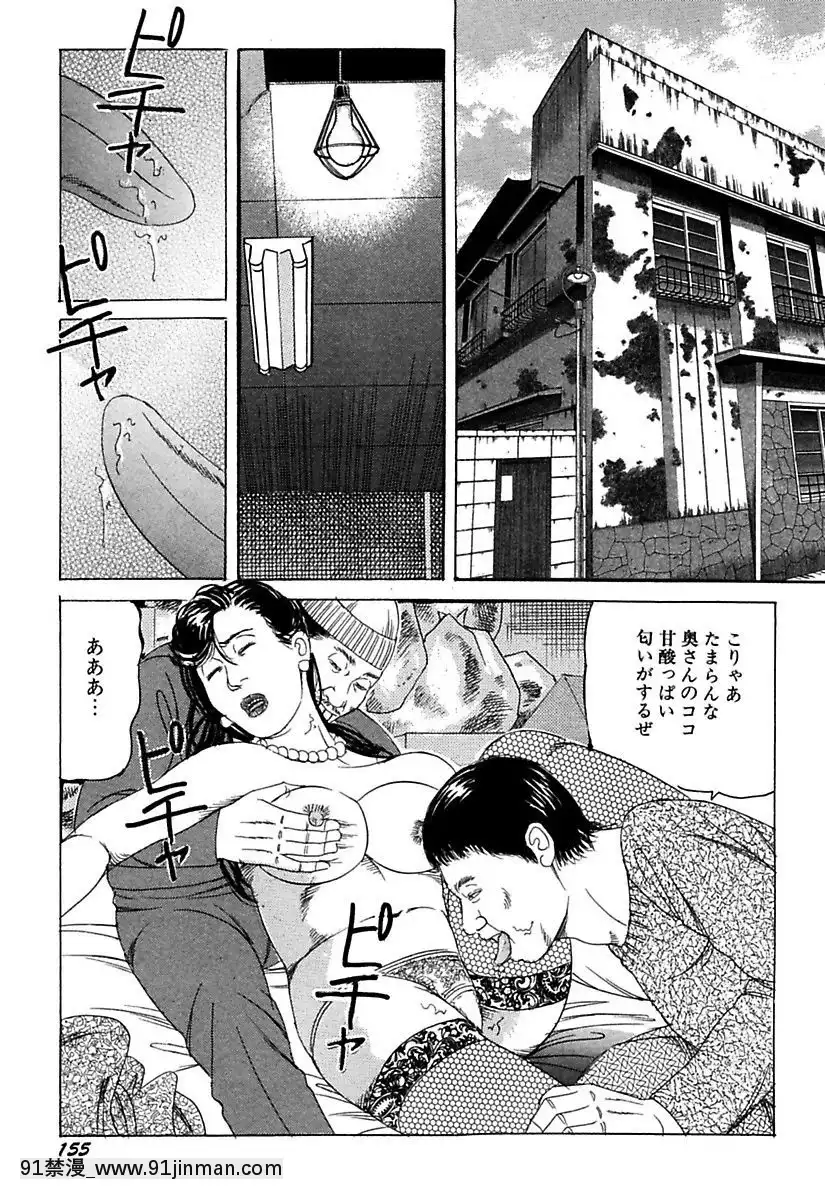 [角雨和八]人妻牝奴隷[DL版][動畫 bl 18禁 在線看]
