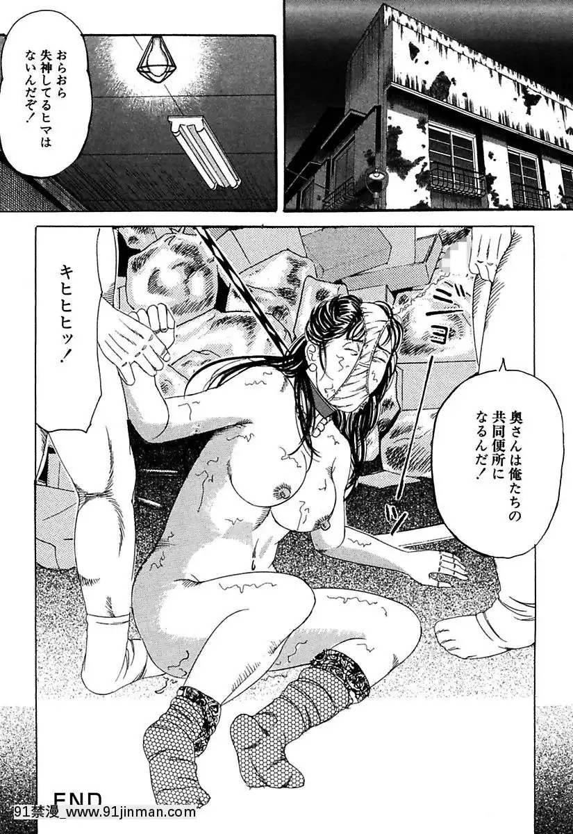[角雨和八]人妻牝奴隷[DL版][動畫 bl 18禁 在線看]