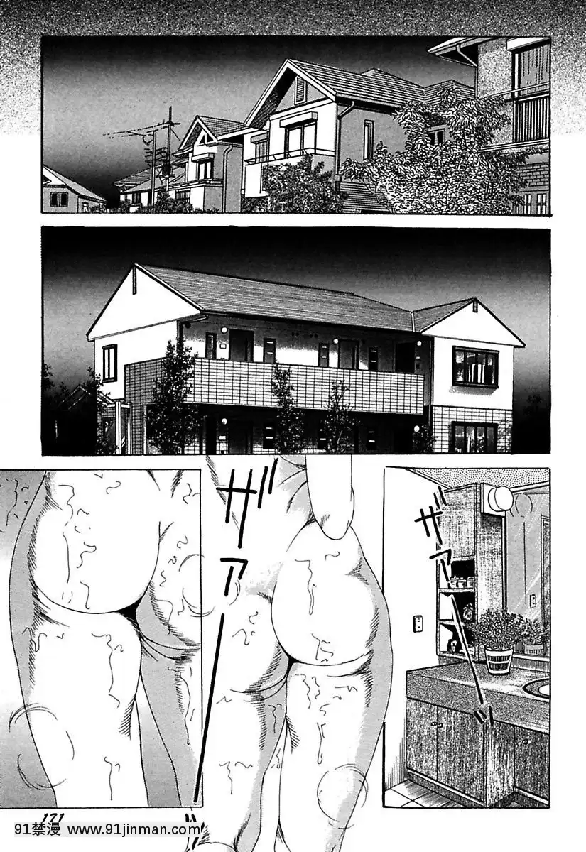 [角雨和八]人妻牝奴隷[DL版][動畫 bl 18禁 在線看]