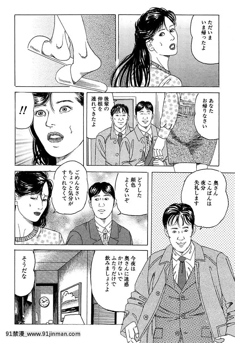 [角雨和八]人妻牝奴隷[DL版][動畫 bl 18禁 在線看]