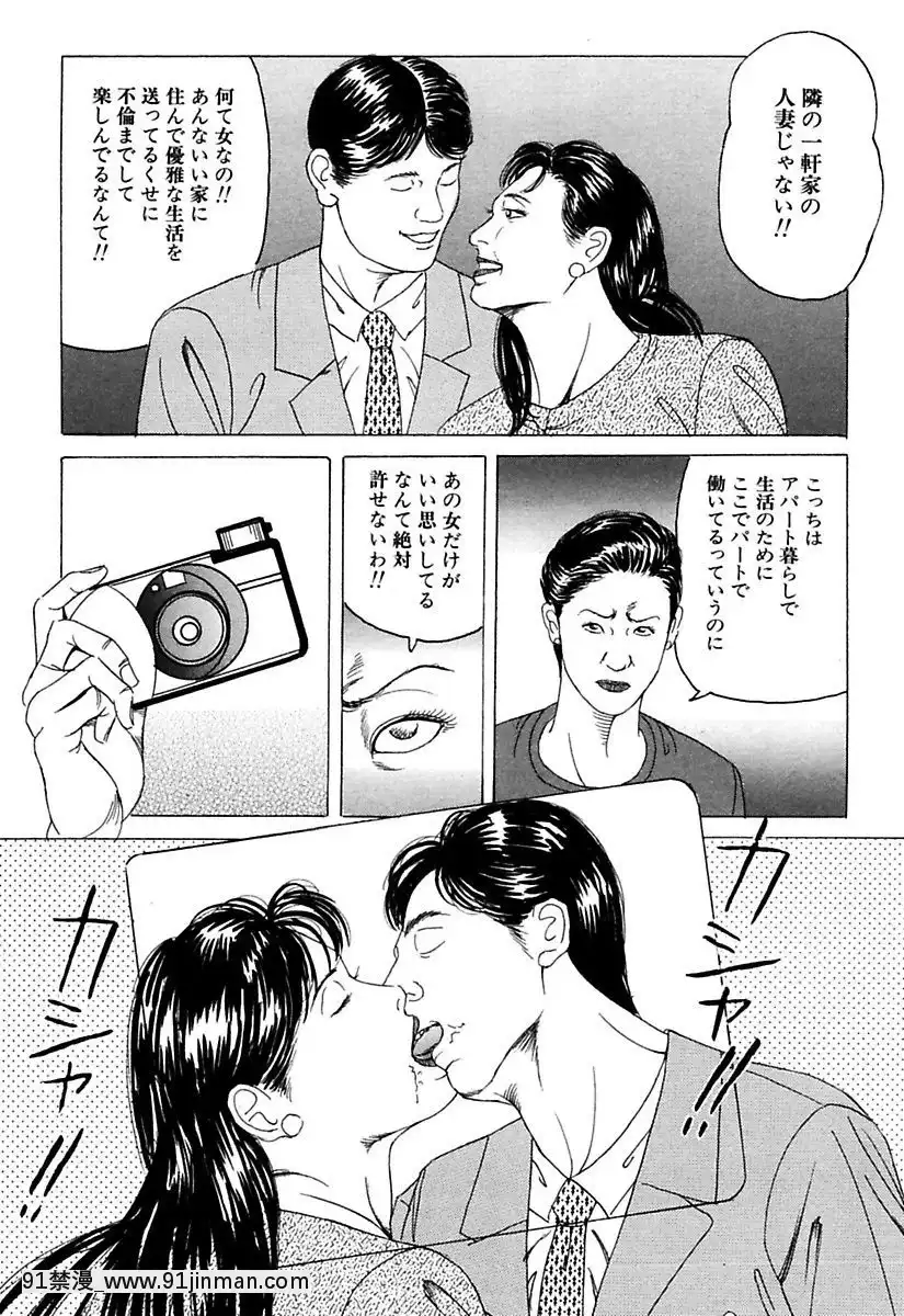 [角雨和八]人妻牝奴隷[DL版][動畫 bl 18禁 在線看]