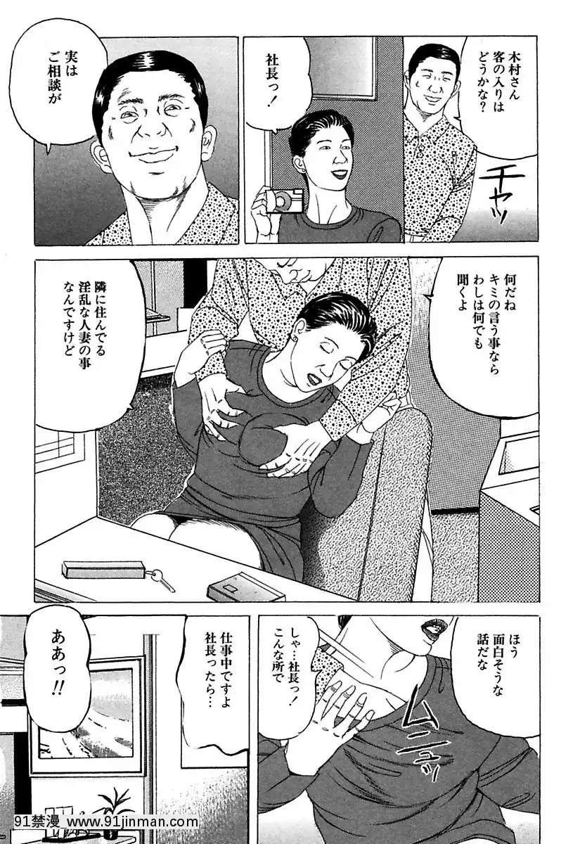 [角雨和八]人妻牝奴隷[DL版][動畫 bl 18禁 在線看]