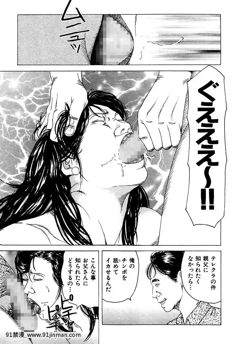 [角雨和八]人妻牝奴隷[DL版][動畫 bl 18禁 在線看]