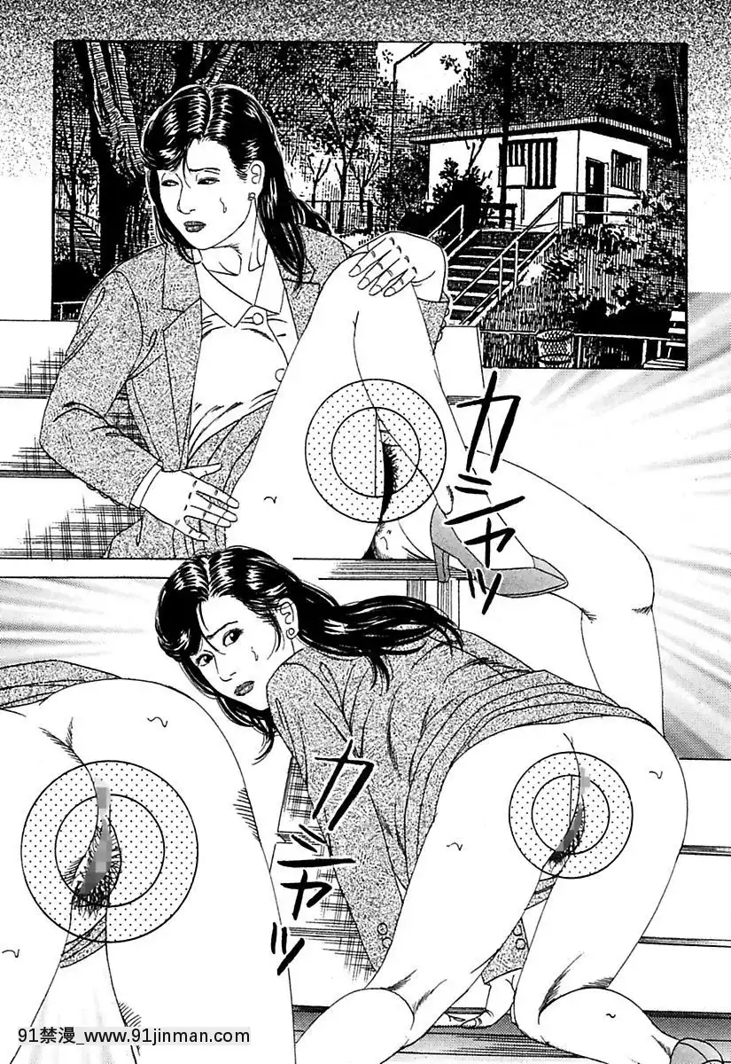 [角雨和八]人妻牝奴隷[DL版][動畫 bl 18禁 在線看]