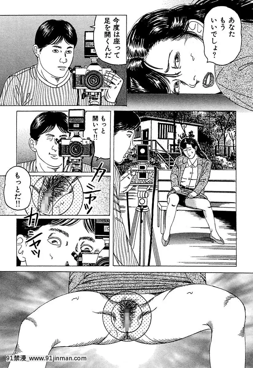 [角雨和八]人妻牝奴隷[DL版][動畫 bl 18禁 在線看]