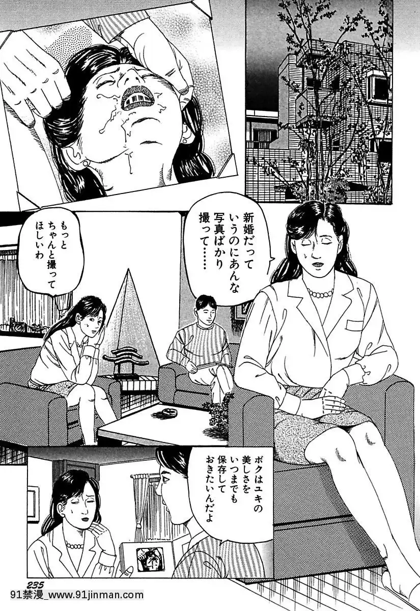 [角雨和八]人妻牝奴隷[DL版][動畫 bl 18禁 在線看]
