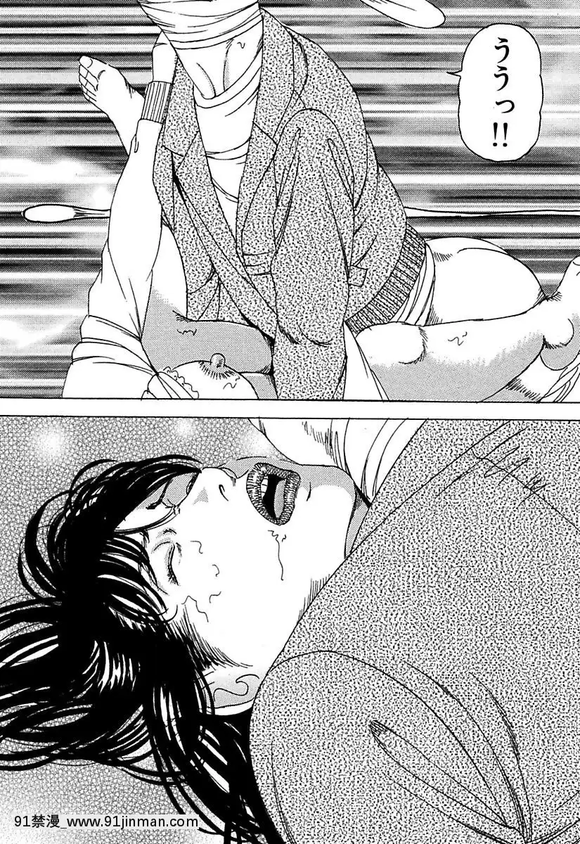 [角雨和八]人妻牝奴隷[DL版][動畫 bl 18禁 在線看]