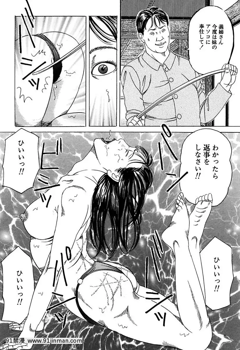 [角雨和八]人妻牝奴隷[DL版][動畫 bl 18禁 在線看]